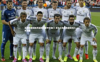 28圈官网-足协杯胡靖航传递射门董学升破门 卓尔三球完胜国安闯入半决赛